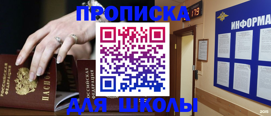 регистрация с гарантией по договору в Изобильном