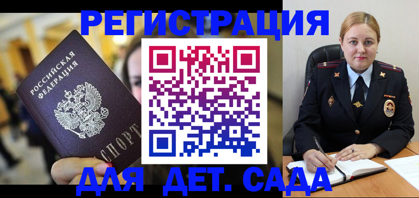 регистрация с договорными гарантиями в Изобильном