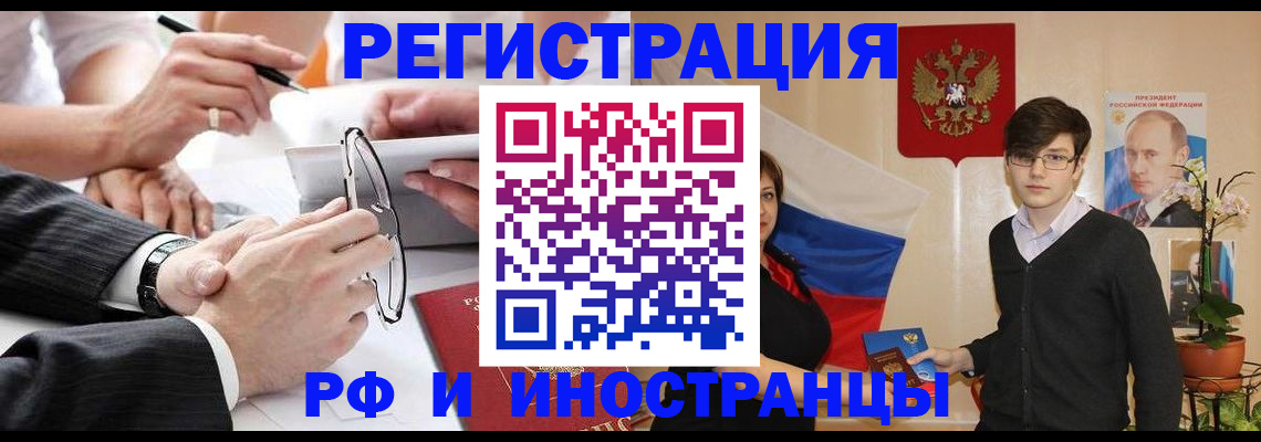 регистрация для дет. сада в Изобильном